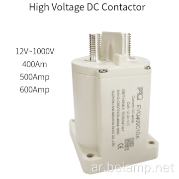 EVQ400 Voltage Voltage DC Contactor DC1000V 400A RELAY